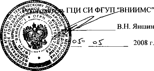 Внешний вид средства измерений: Счетчики холодной и горячей воды, заводской номер №100077987 