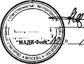 Внешний вид. Устройства для измерений углов установки осей и колес автомобилей, http://oei-analitika.ru рисунок № 1