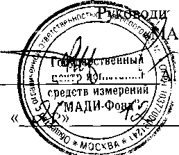 Внешний вид. Устройства для измерений углов установки колес автомобилей, http://oei-analitika.ru рисунок № 1