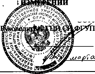 Внешний вид. Ротаметры, http://oei-analitika.ru рисунок № 1