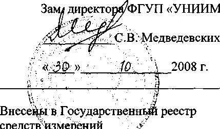 Внешний вид средства измерений: Преобразователи давления измерительные, заводской номер №34194 