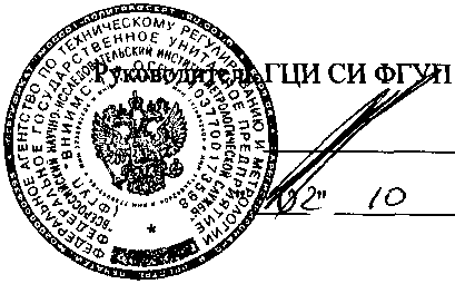 Внешний вид. Расходомеры-счетчики ультразвуковые, http://oei-analitika.ru рисунок № 1