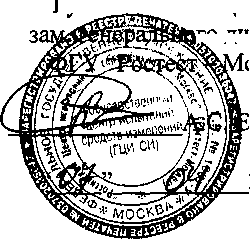 Внешний вид. Компараторы массы, http://oei-analitika.ru рисунок № 1