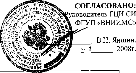 Внешний вид. Термометры электронно-цифровые, http://oei-analitika.ru рисунок № 1