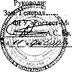 Внешний вид. Измерители фликера, колебаний напряжения и гармонических составляющих тока, http://oei-analitika.ru рисунок № 1