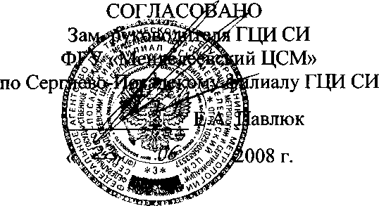 Внешний вид средства измерений: Ваттметры, заводской номер №CL150090 