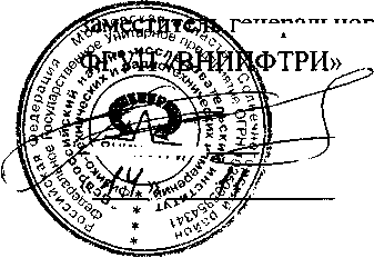 Внешний вид. Копры маятниковые, http://oei-analitika.ru рисунок № 1
