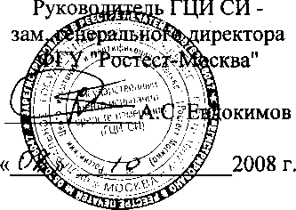 Внешний вид. Весы вагонные, http://oei-analitika.ru рисунок № 1