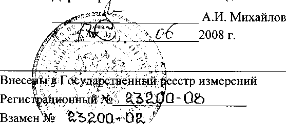 Внешний вид средства измерений: Автоцистерны, заводской номер №0005444 