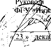 Внешний вид средства измерений: Счетчики электрической энергии трёхфазные статические, заводской номер №46177857 