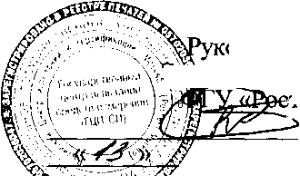 Внешний вид. Поляриметр автоматический, http://oei-analitika.ru рисунок № 1