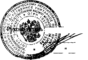 Внешний вид. Теплосчетчики, http://oei-analitika.ru рисунок № 1