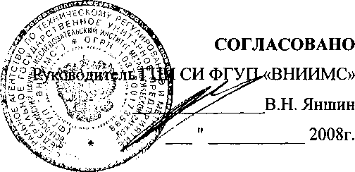 Внешний вид средства измерений: Счетчики воды квартирные, заводской номер №1007433901 