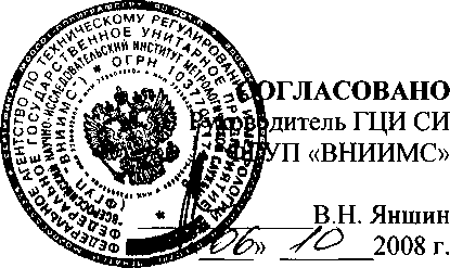 Внешний вид средства измерений: Термометры биметаллические показывающие, заводской номер №43 