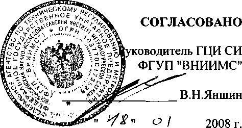 Внешний вид средства измерений: Счетчики холодной и горячей воды многоструйные, заводской номер №09005011 