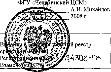 Внешний вид средства измерений: Преобразователи термоэлектрические платинородий-платиновые, платинородиевые, заводской номер №KT22H174T01 