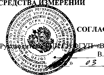 Внешний вид. Контроллеры микропроцессорные, http://oei-analitika.ru рисунок № 1