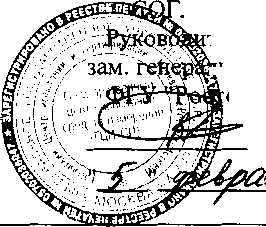 Внешний вид средства измерений: Весы торговые электронные, заводской номер №127365 