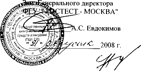 Внешний вид средства измерений: Термометры инфракрасные, заводской номер №1410709 