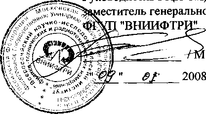 Внешний вид средства измерений: Комплексы спектрометрические, заводской номер №082/2011 