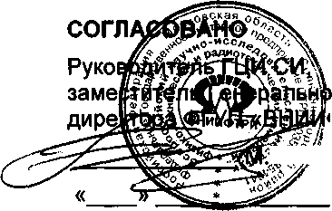 Внешний вид. Измерители скорости радиолокационные узколучевые, http://oei-analitika.ru рисунок № 1