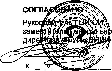 Внешний вид средства измерений: Измерители скорости радиолокационные узколучевые, заводской номер №1002185 