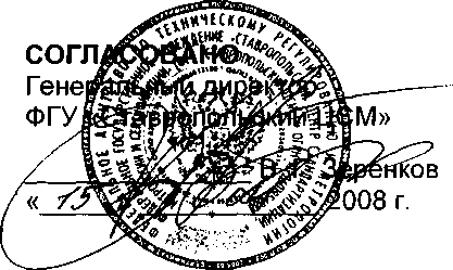 Внешний вид. Линейки усадочные, http://oei-analitika.ru рисунок № 1