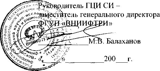 Внешний вид. Газоанализаторы стационарные, http://oei-analitika.ru рисунок № 1