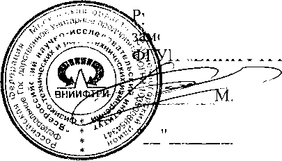 Внешний вид. Газоанализаторы, http://oei-analitika.ru рисунок № 1