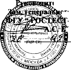 Внешний вид средства измерений: Весы электронные торговые, заводской номер №В349059083 