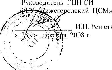 Внешний вид. Счетчики электрической энергии трёхфазные статические, http://oei-analitika.ru рисунок № 1