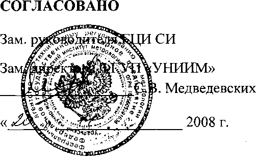 Внешний вид средства измерений: Аспираторы малорасходные для отбора проб воздуха, заводской номер №00948 