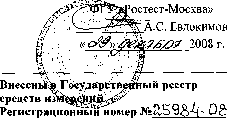 Внешний вид. Мультиметры цифровые прецизионные, http://oei-analitika.ru рисунок № 1