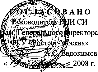 Внешний вид средства измерений: Клещи токоизмерительные с мультиметром, заводской номер №1002890 