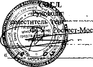 Внешний вид средства измерений: Теплосчетчики, заводской номер №1143585 