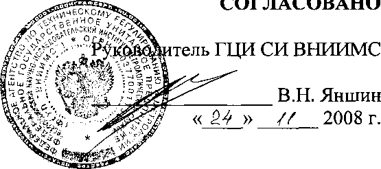 Внешний вид. Установки поверочные счетчиков воды Ду 20…40, http://oei-analitika.ru рисунок № 1