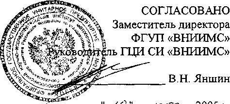 Внешний вид средства измерений: Счётчики холодной и горячей воды турбинные, заводской номер №06-234080 