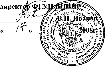 Внешний вид средства измерений: Плотномеры, заводской номер №24 