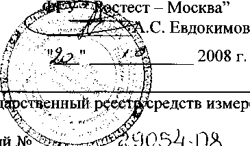 Внешний вид средства измерений: Весы торговые электронные, заводской номер №13300315 