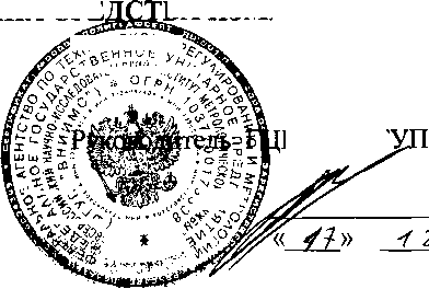 Внешний вид. Уровнемеры радиоволновые, http://oei-analitika.ru рисунок № 1