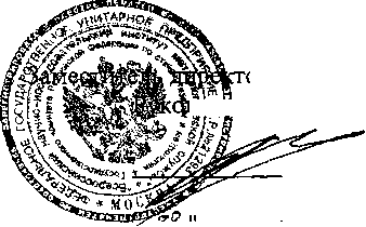 Внешний вид средства измерений: Теплосчетчики, заводской номер №07065 