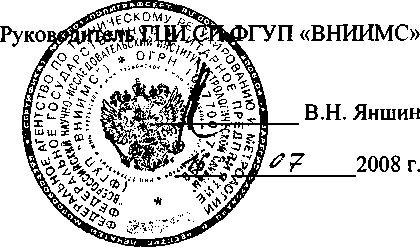 Внешний вид. Расходомеры-счетчики, http://oei-analitika.ru рисунок № 1