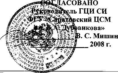 Внешний вид. Комплексы для измерения количества газа, http://oei-analitika.ru рисунок № 1