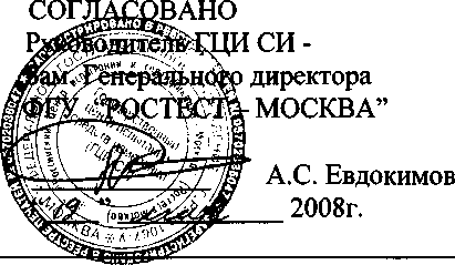 Внешний вид. Осциллографы цифровые, http://oei-analitika.ru рисунок № 1