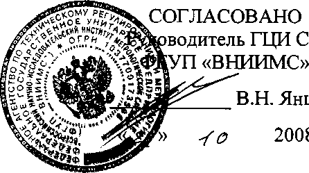 Внешний вид. Установка поверочная уровнемерная, http://oei-analitika.ru рисунок № 1