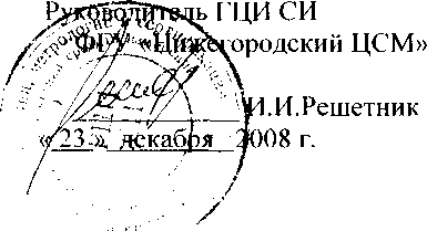 Внешний вид средства измерений: Счетчики активной энергии статические однофазные, заводской номер №823749 