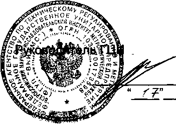 Внешний вид. Уровнемеры радиоволновые, http://oei-analitika.ru рисунок № 1