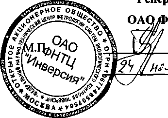 Внешний вид. Газосигнализаторы, http://oei-analitika.ru рисунок № 1