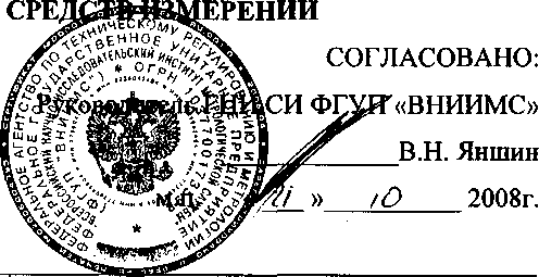 Внешний вид. Системы автоматизированные информационно-измерительные коммерческого учета энергопотребления АИИС КУЭ 