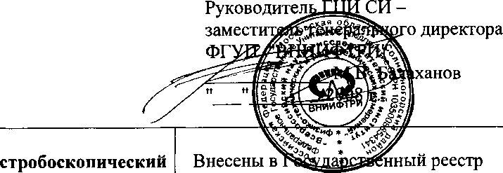 Внешний вид средства измерений: Осциллографы стробоскопические, заводской номер №LCRY095N6841 